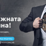 Masko_Zdravje_Baneri_1200x630px