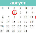 mart-2018