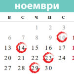 mart-2018
