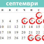 mart-2018