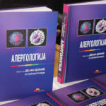 Promocija_alergologija_1