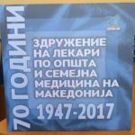 monografija