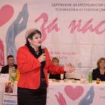 GORDANA