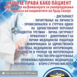 thumbnail_Poster МК