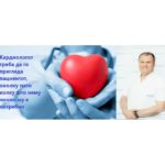 КОВАЧЕВИЌ