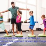 Aerobics-For-Kids-696×464