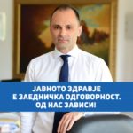 ФИЛИПЧЕ