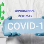 ИНФО