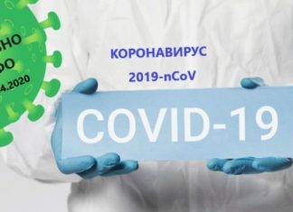 ДНЕВНО ИНФО-КОРОНАВИРУС (2019-nCov): Највисоката специфична зачестеност на новозаболени е во возрасна група од 40-49 години