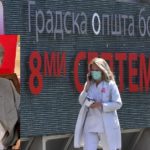 ДАНИЛОВСКИ 1