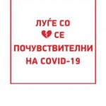 ¦Р4-poster-1-212×300