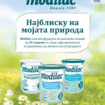 Modilac Doucea 2 3 Precision 2 plakat MK