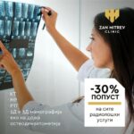 ZMC_30-popust-radioloshki_02