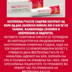 hemoroidalna-bolest (3)