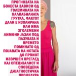 rak-na-dojka (2)