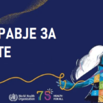 ПАНАЦЕА