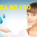 uvo voda