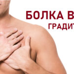 pain 1