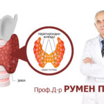 rumen pandev