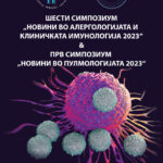Resenie Alergologija 2023 – i pulmo-01