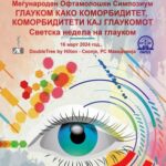 poster-glaukom-simpozium-16-mart-2024