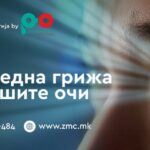 oftalmologija Zan Mitrev (3)