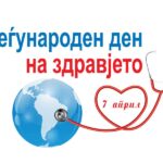 svetski-den-na-zdravje-7april-2021